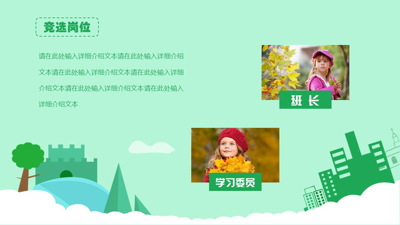 唐峰旗舰店 (9).pptx